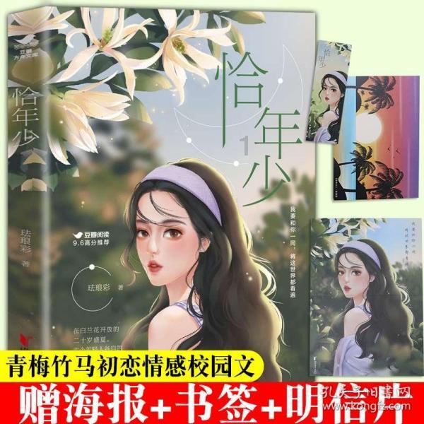 失踪的书籍