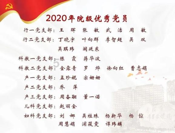 教师轮岗，会影响教育质量吗？游戏画面
