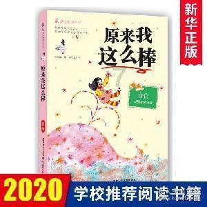 球球大作战下载最新版